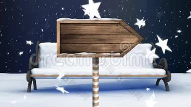 降雪及木质标识牌.